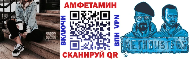 АМФЕТАМИН Premium Нижние Серги
