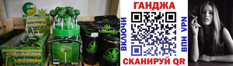 Cannafood конопля  Нижние Серги 