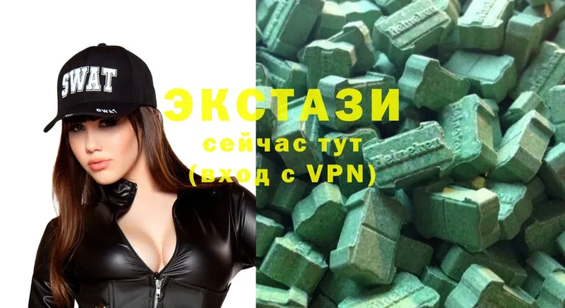 цены наркотик  Нижние Серги  Ecstasy louis Vuitton 