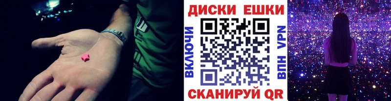 ЭКСТАЗИ 280 MDMA  Нижние Серги 