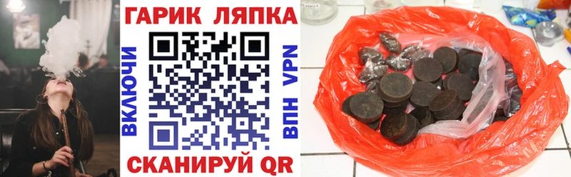 Гашиш hashish  Нижние Серги 
