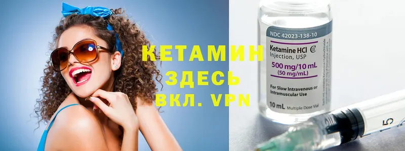 Кетамин ketamine  хочу   omg рабочий сайт  Нижние Серги 