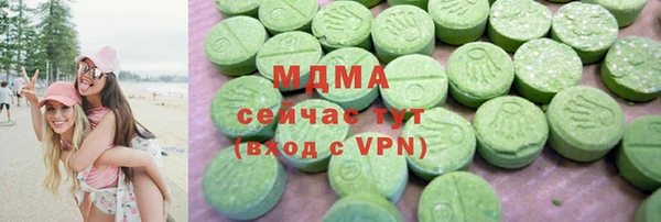 дистиллят марихуана Михайловск