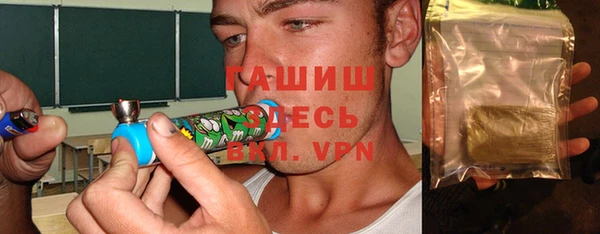 мяу мяу кристалл Михайловка