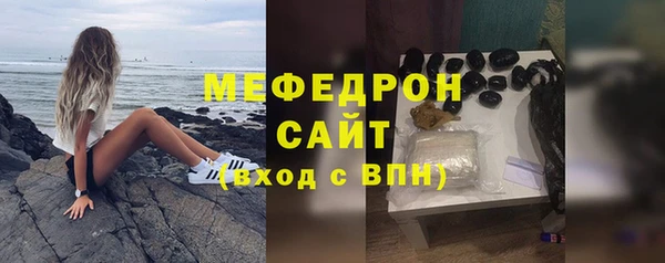 МДМА Наволоки