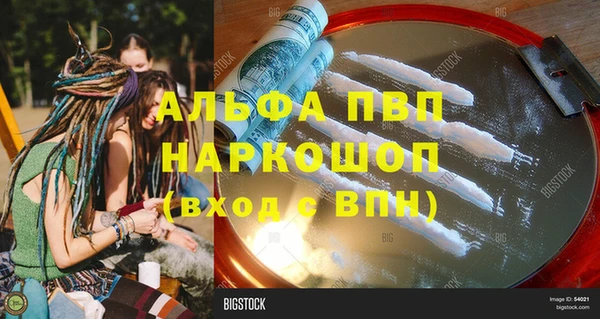 МДМА Надым