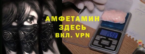 МДМА Наволоки