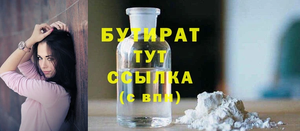 МДМА Наволоки