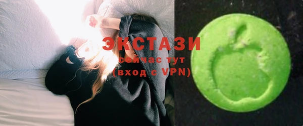 мяу мяу кристалл Михайловка