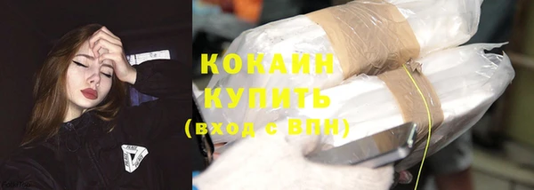 МДМА Надым