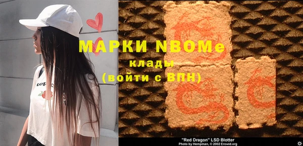 дистиллят марихуана Михайловск