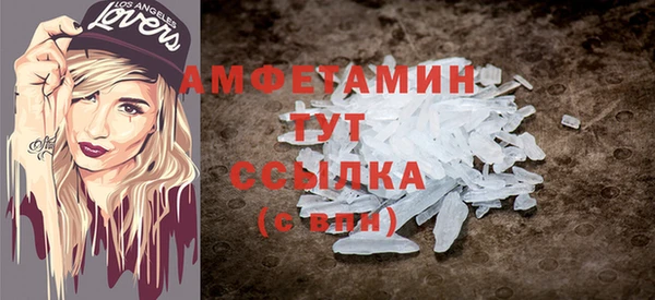мяу мяу кристалл Михайловка