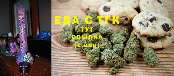 дистиллят марихуана Михайловск