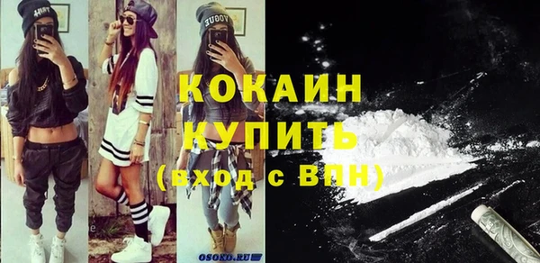 мяу мяу кристалл Михайловка