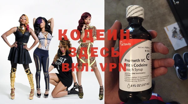 мяу мяу кристалл Михайловка
