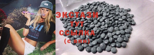 МДМА Надым