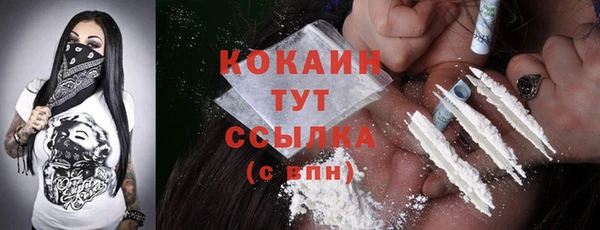 мяу мяу кристалл Михайловка