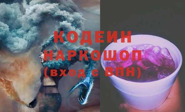 кокаин перу Михайлов