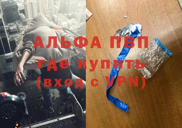 мяу мяу кристалл Михайловка