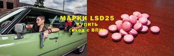 мяу мяу кристалл Михайловка