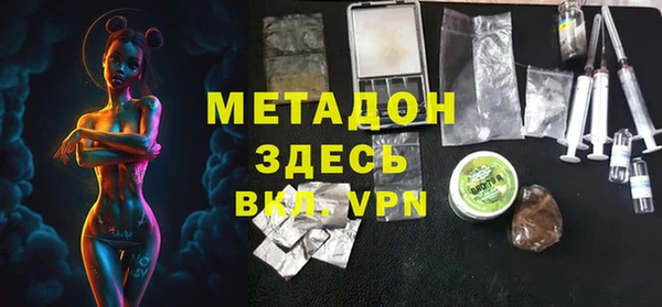 дистиллят марихуана Михайловск