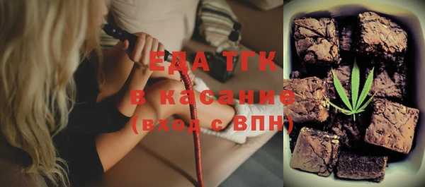 спайс Мегион