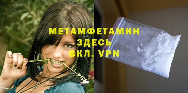 МДМА Надым