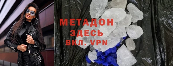 МДМА Наволоки
