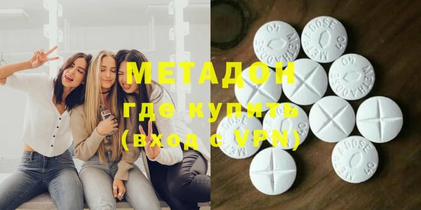 МДМА Наволоки