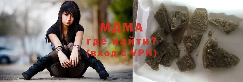 MDMA молли  Нижние Серги 