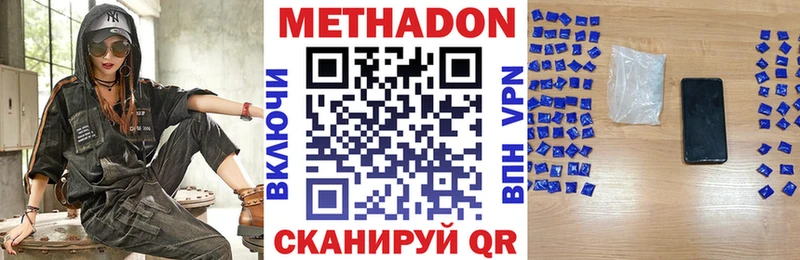 shop какой сайт  Нижние Серги  МЕТАДОН белоснежный 