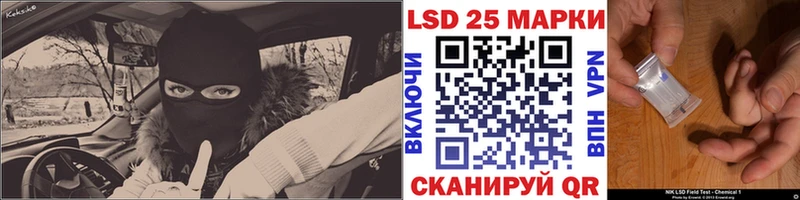 Марки 25I-NBOMe 1,5мг  Нижние Серги 