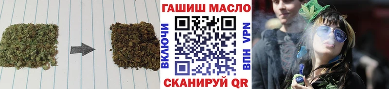 mega зеркало  Нижние Серги  Дистиллят ТГК концентрат 